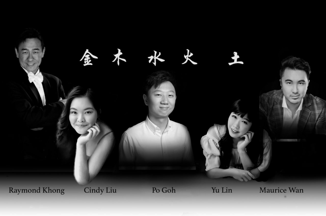 A black and white collage image of five people posing. Their names run along the bottom with Chinese characters above